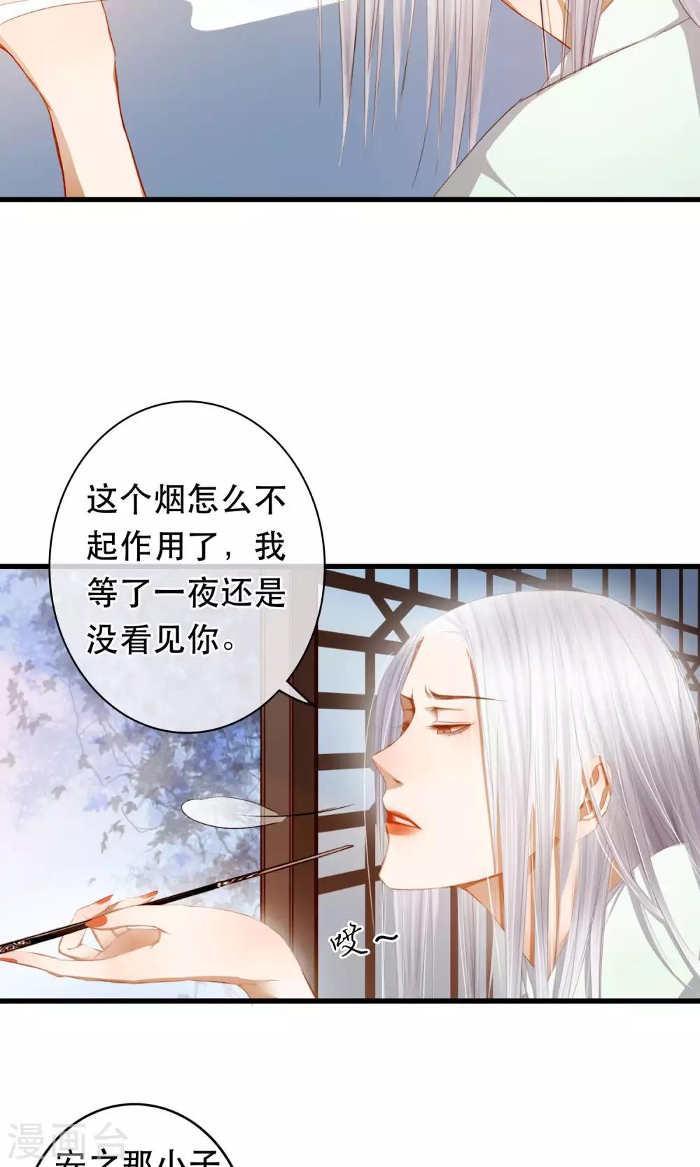 最终话 放不下的人2