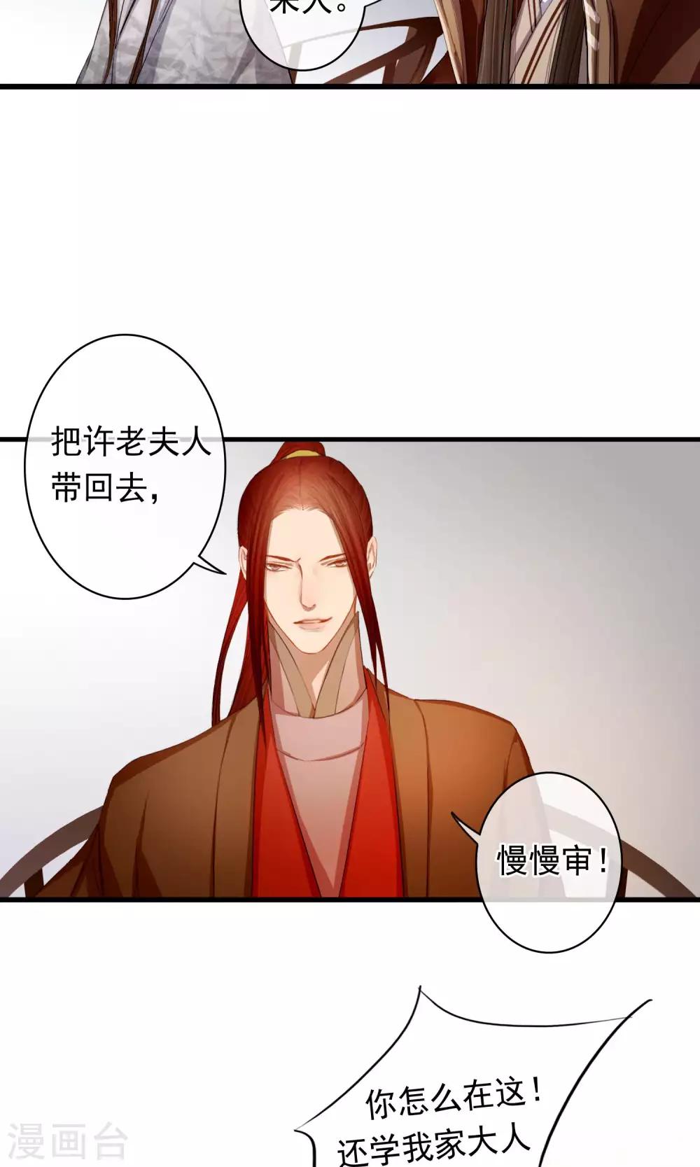 最终话 放不下的人35