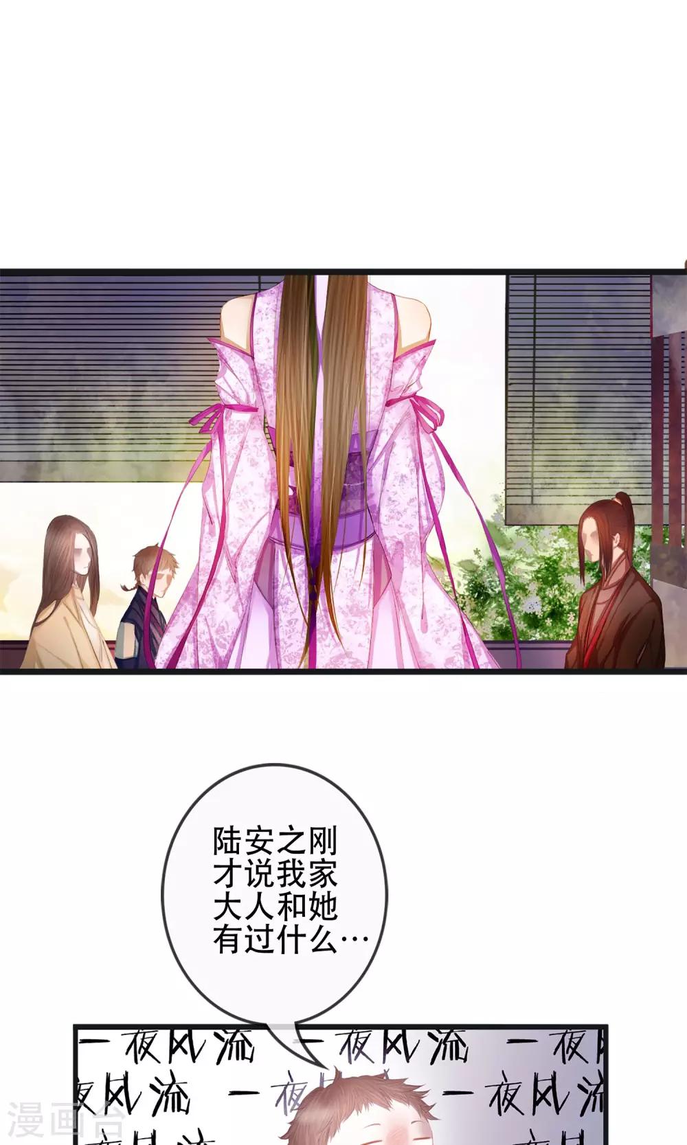 第5话 幻象中的恋人2