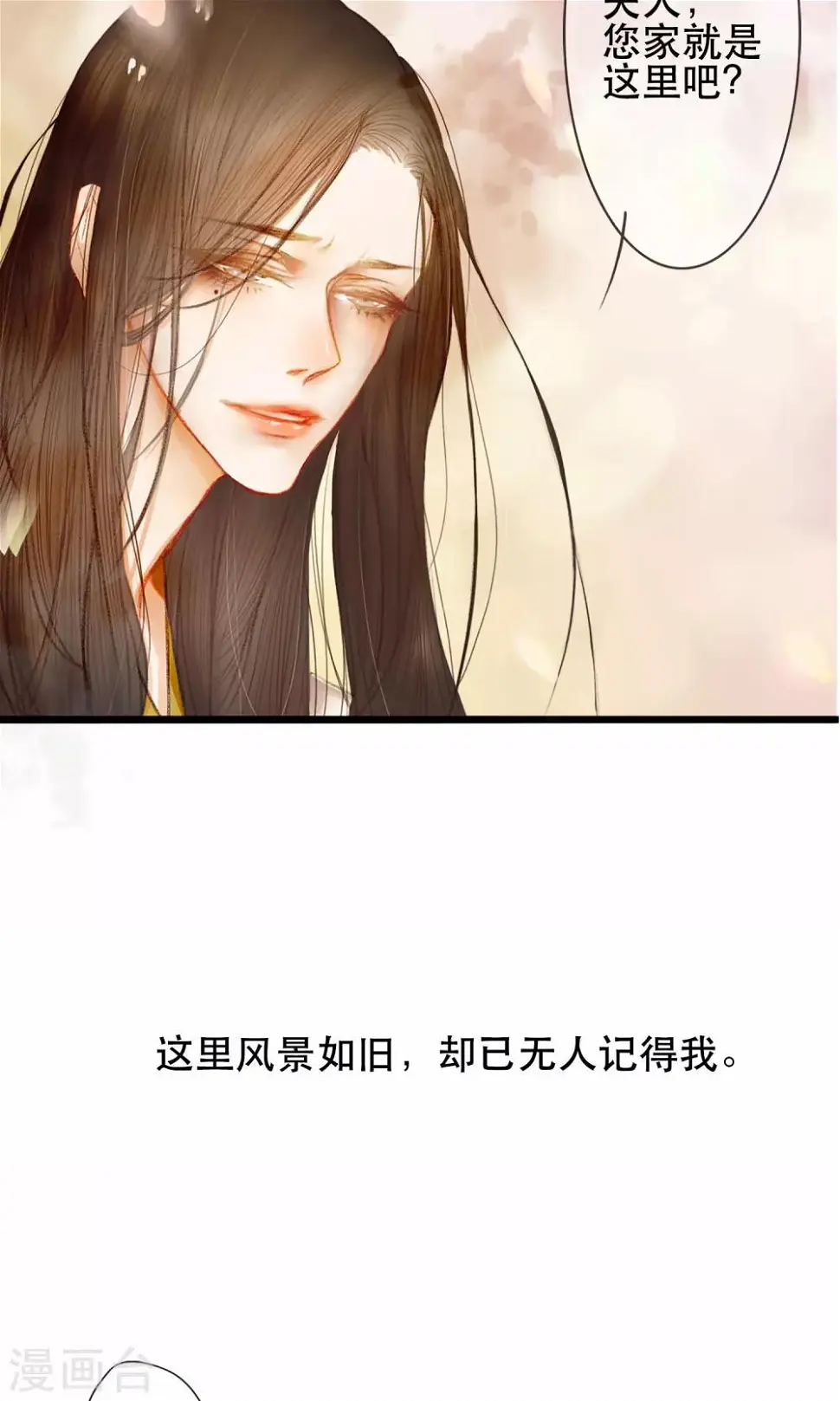 序章 哥哥大人来复仇4