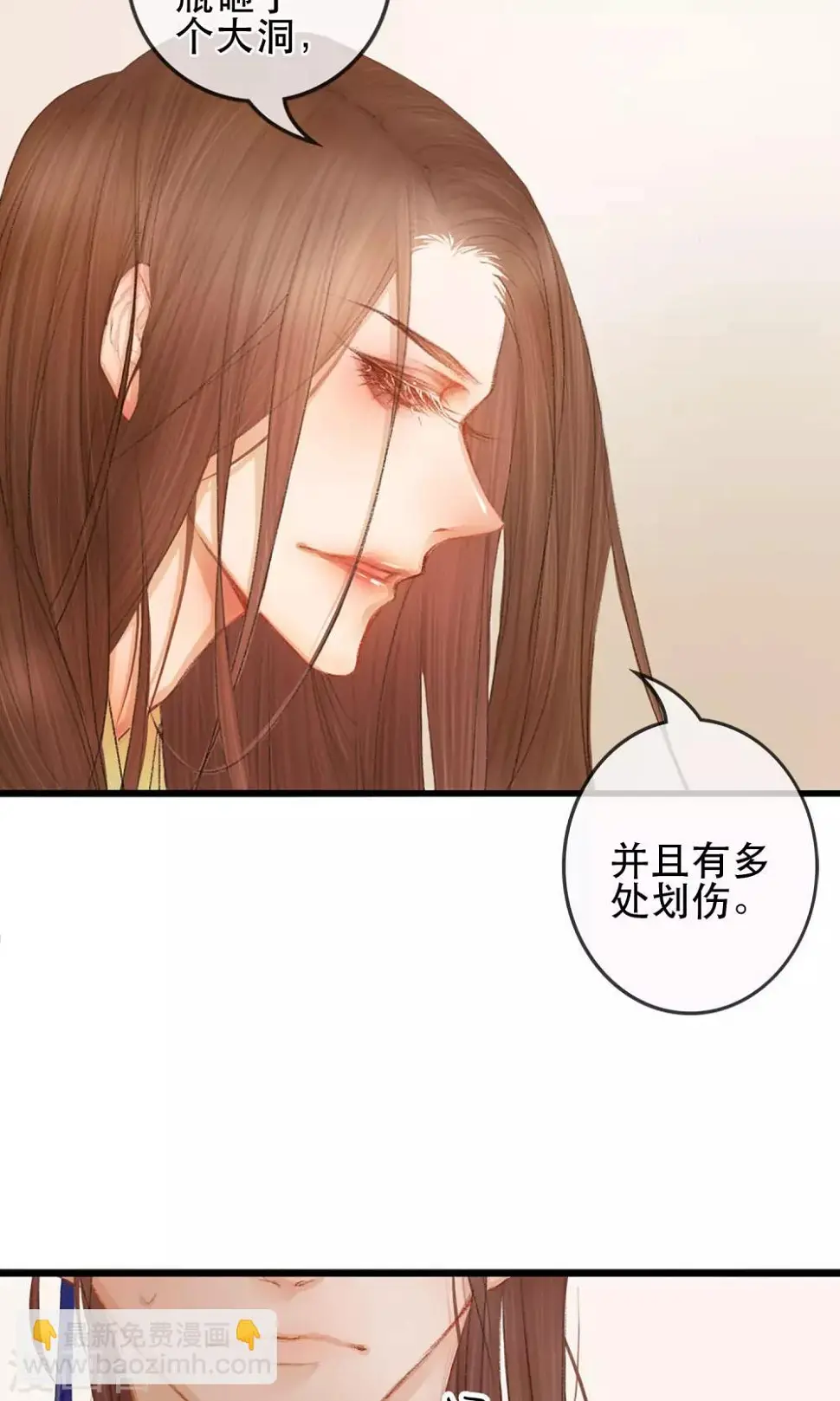 第1话 哥哥大人来查案！7