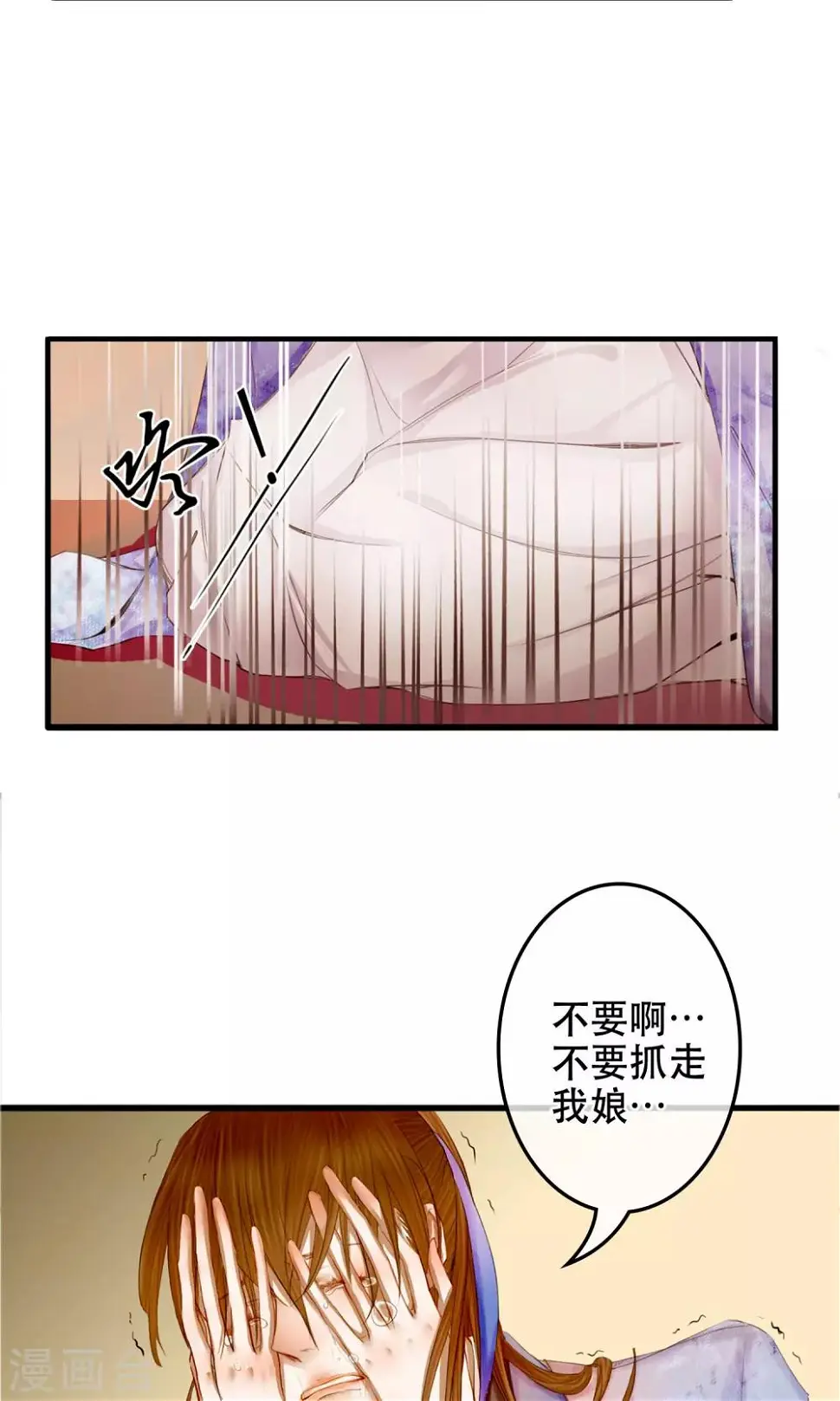 第1话 哥哥大人来查案！22