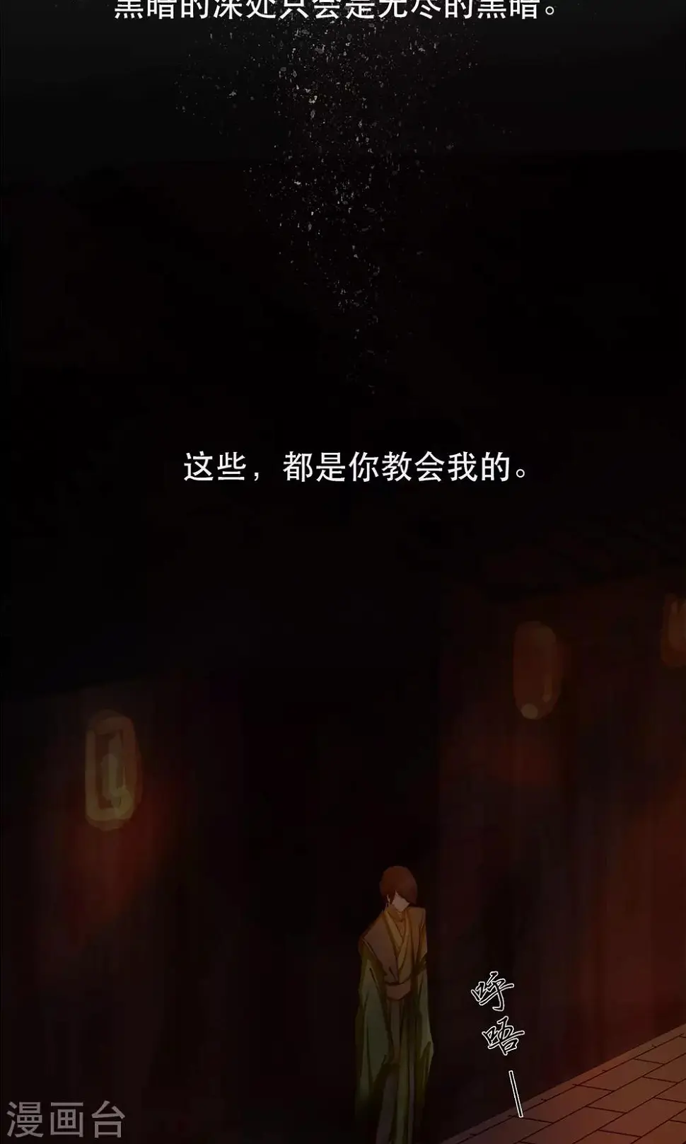 序章 哥哥大人来复仇14