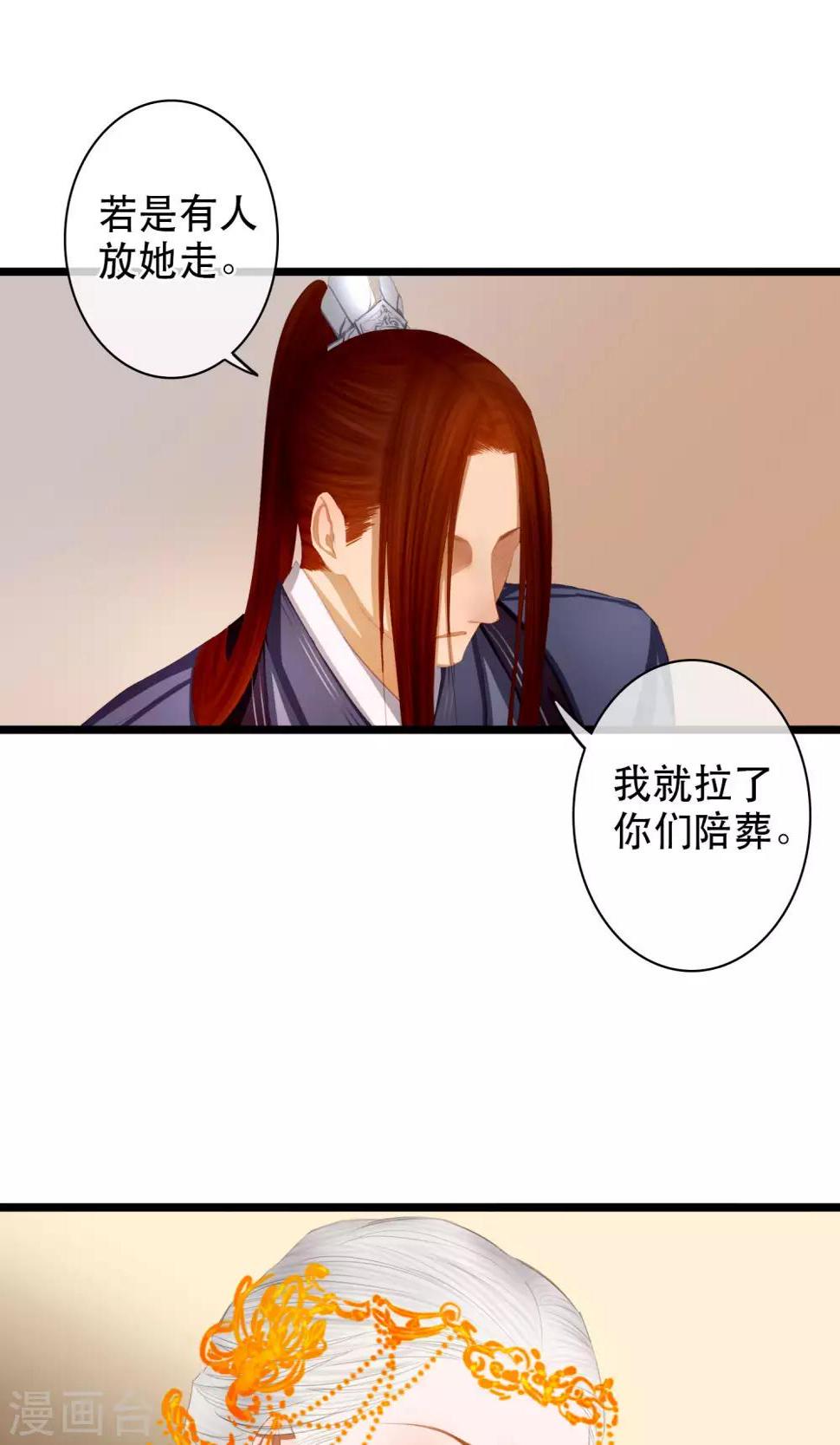 第16话 告别5