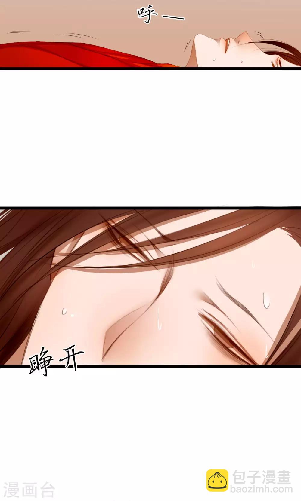第16话 告别17