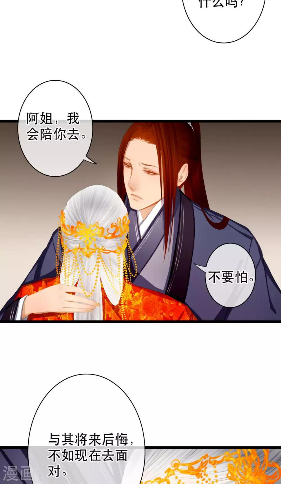 第16话 告别10