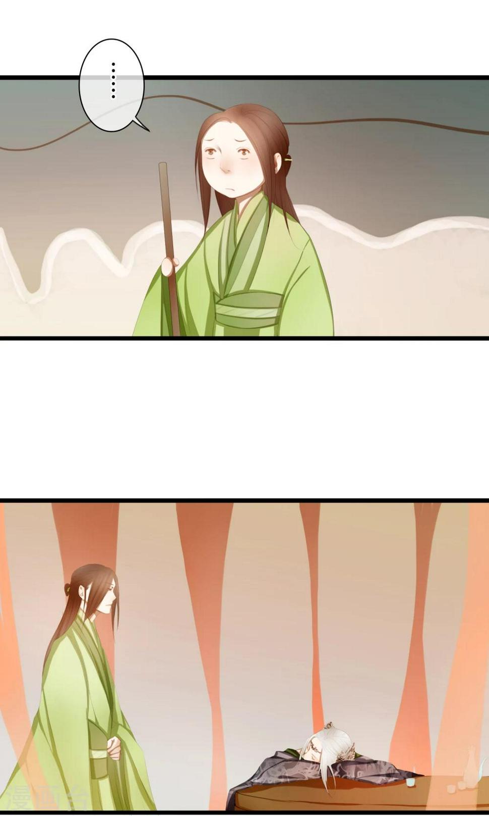 第11话 英雄救美？！3