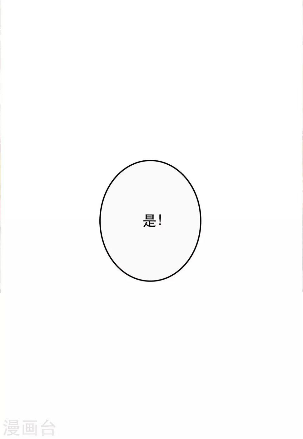 第1话 哥哥大人来查案！46