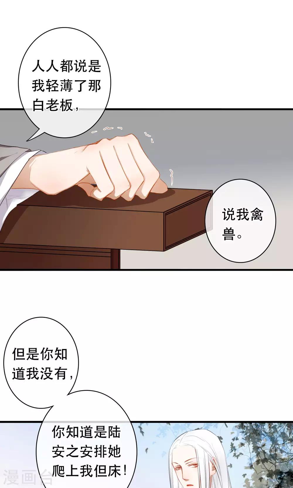 最终话 放不下的人17
