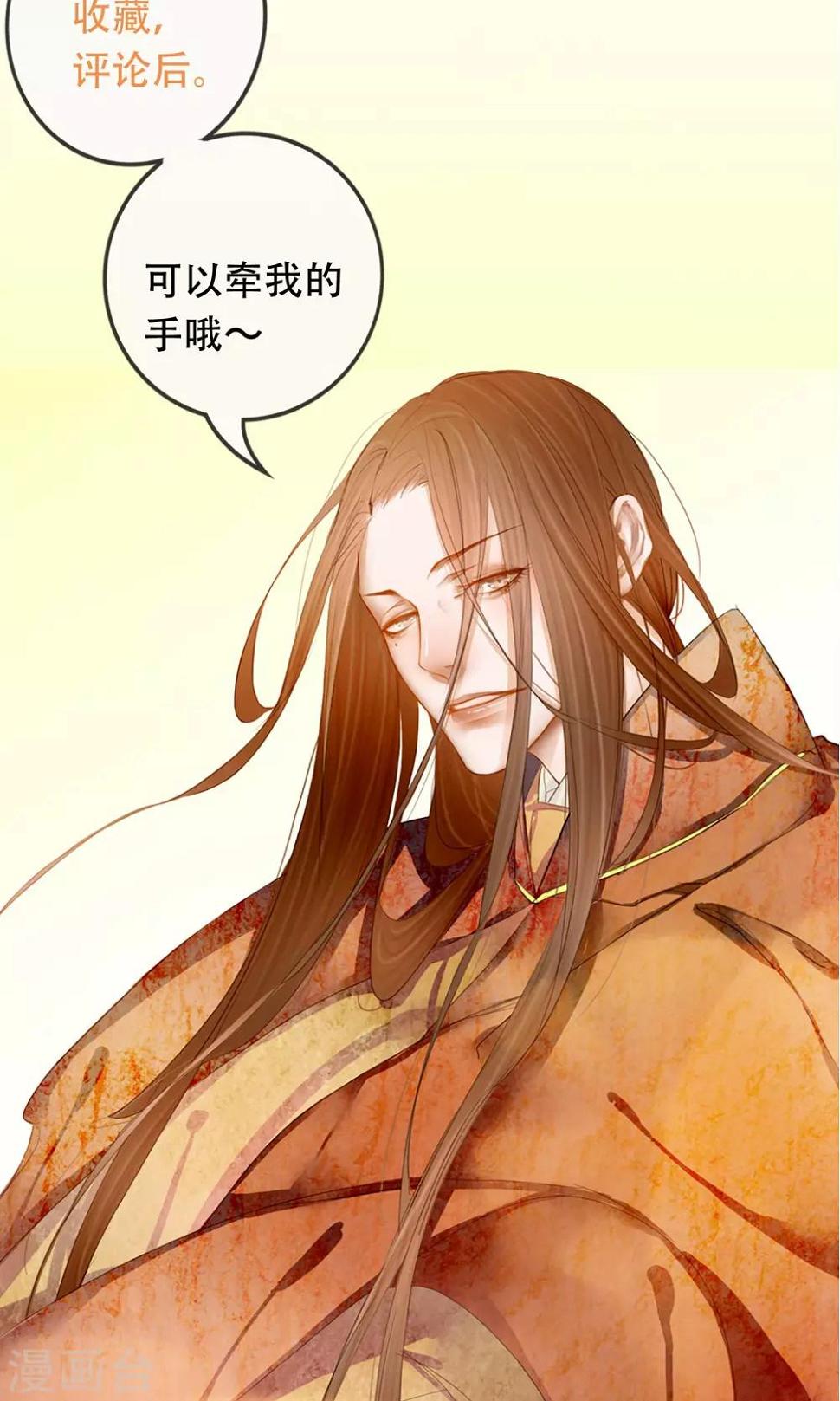 第3话 吃下去不然就亲你！38
