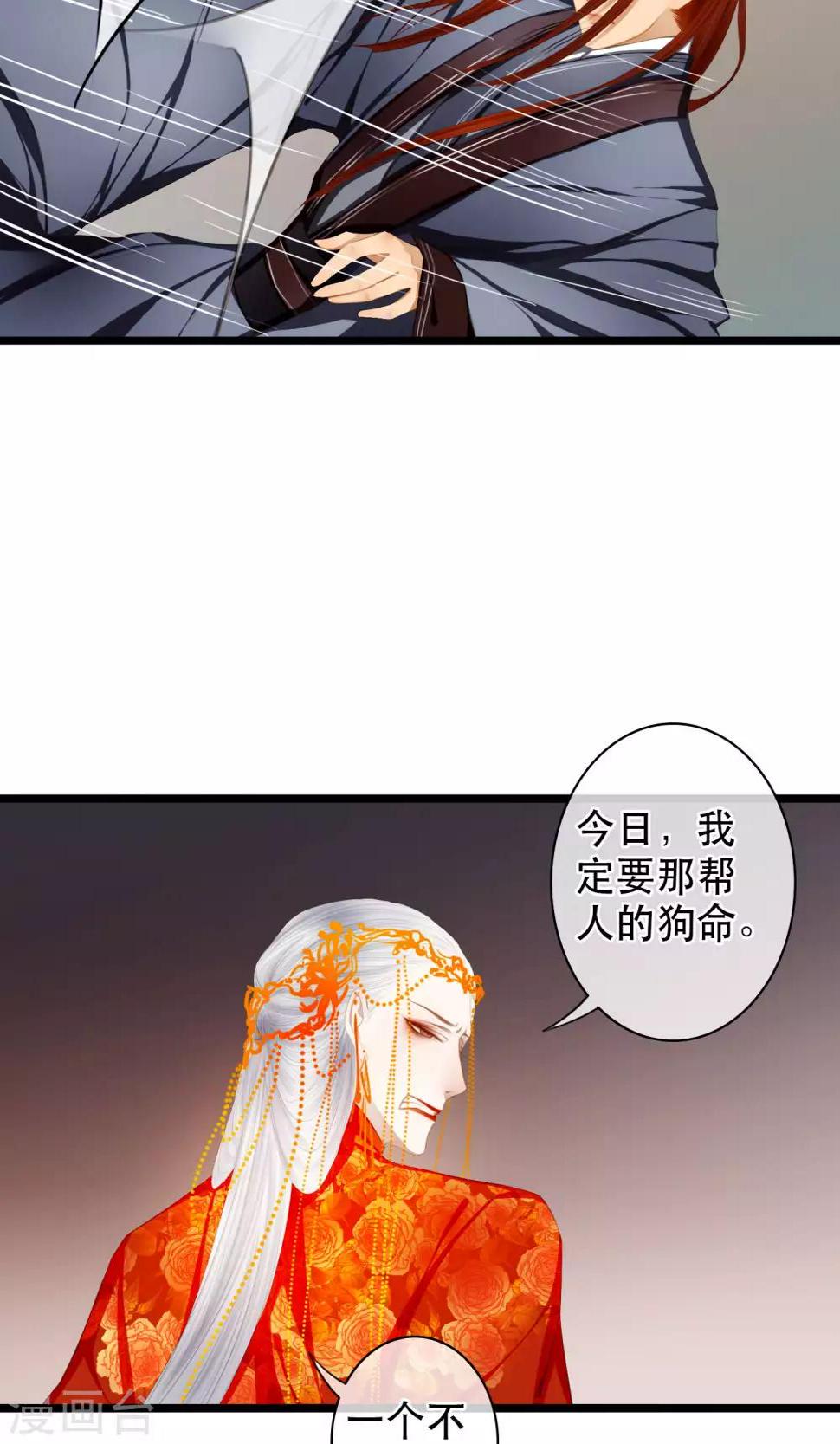 第16话 告别3