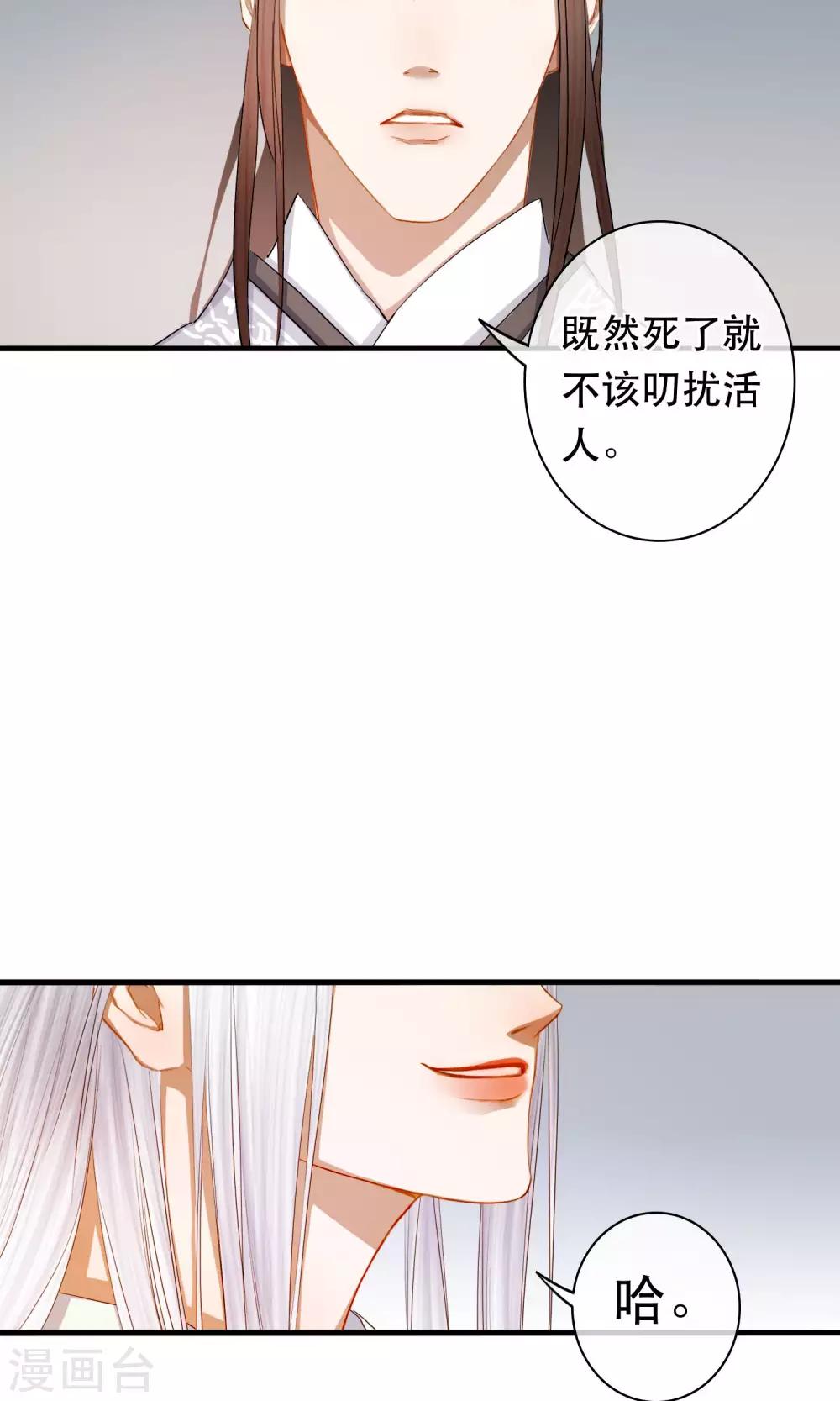 最终话 放不下的人11