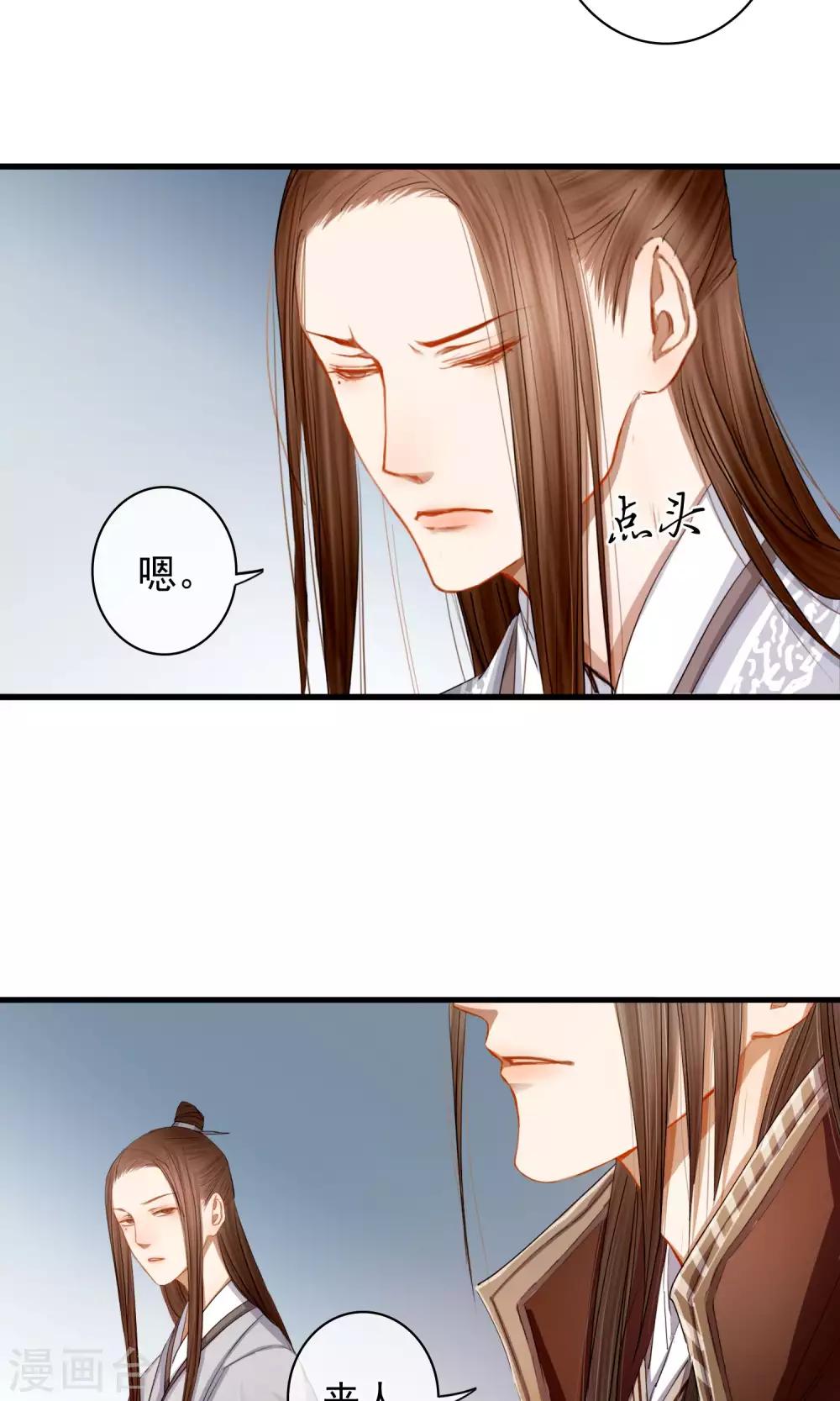 最终话 放不下的人34