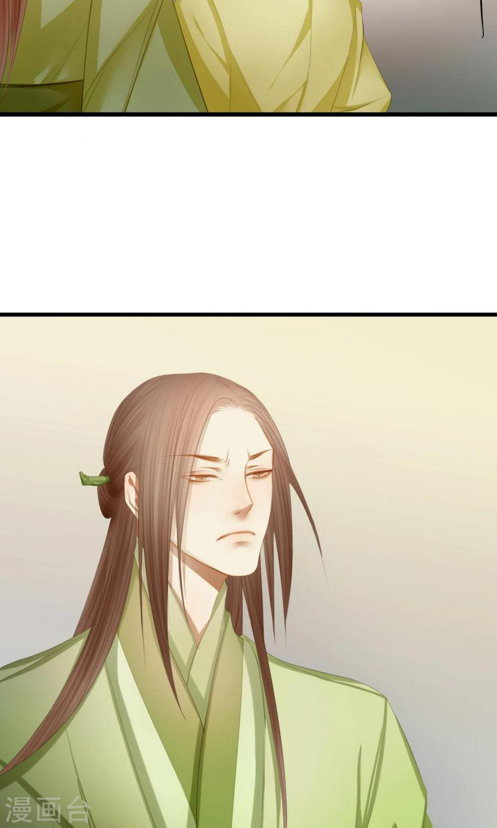 第11话 英雄救美？！13