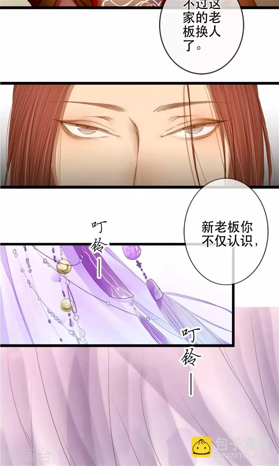 第4话 “仇敌”合作30