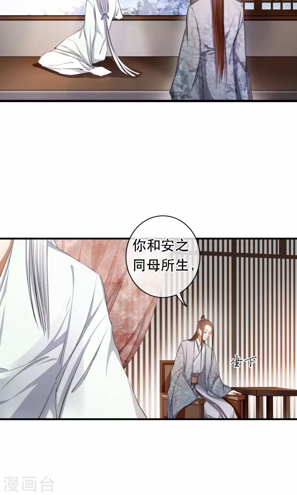 最终话 放不下的人14
