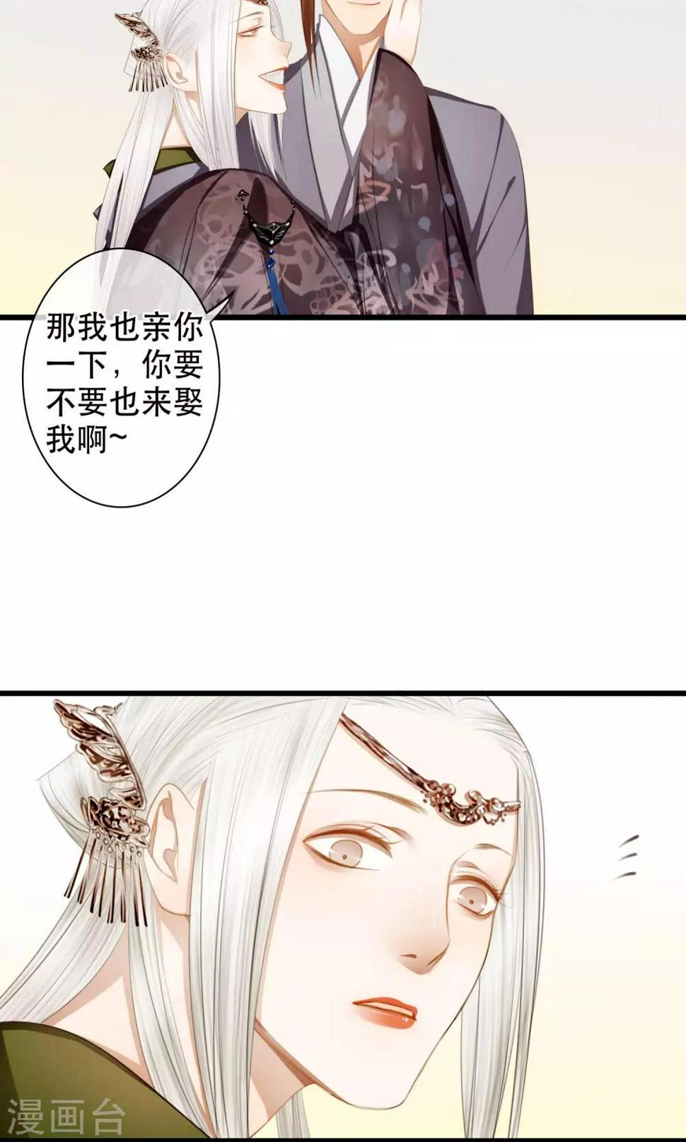 第13话 粉红色的陆家12