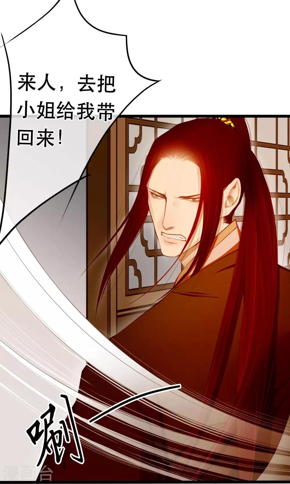 第19话 真相6