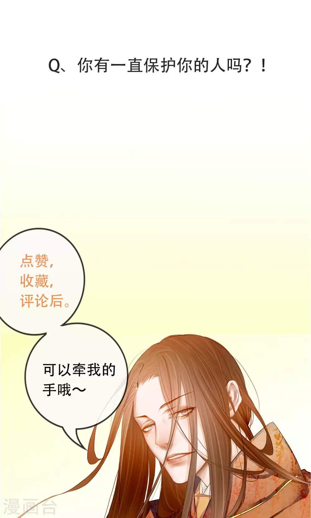 第14话 为你打架的人22