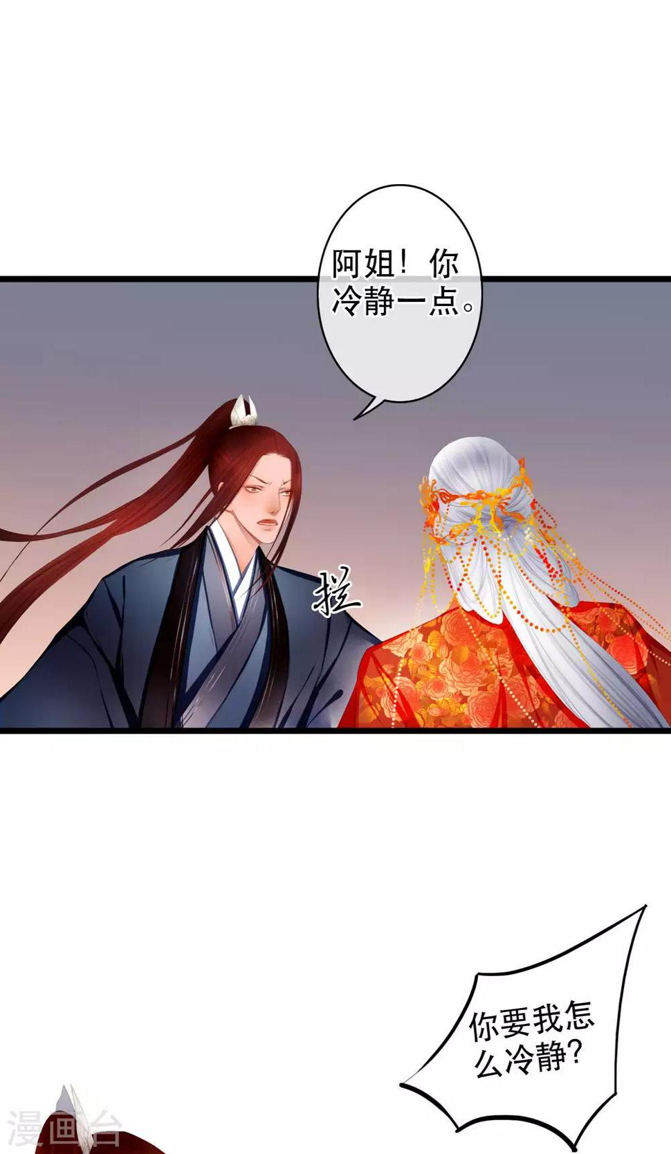 第16话 告别1