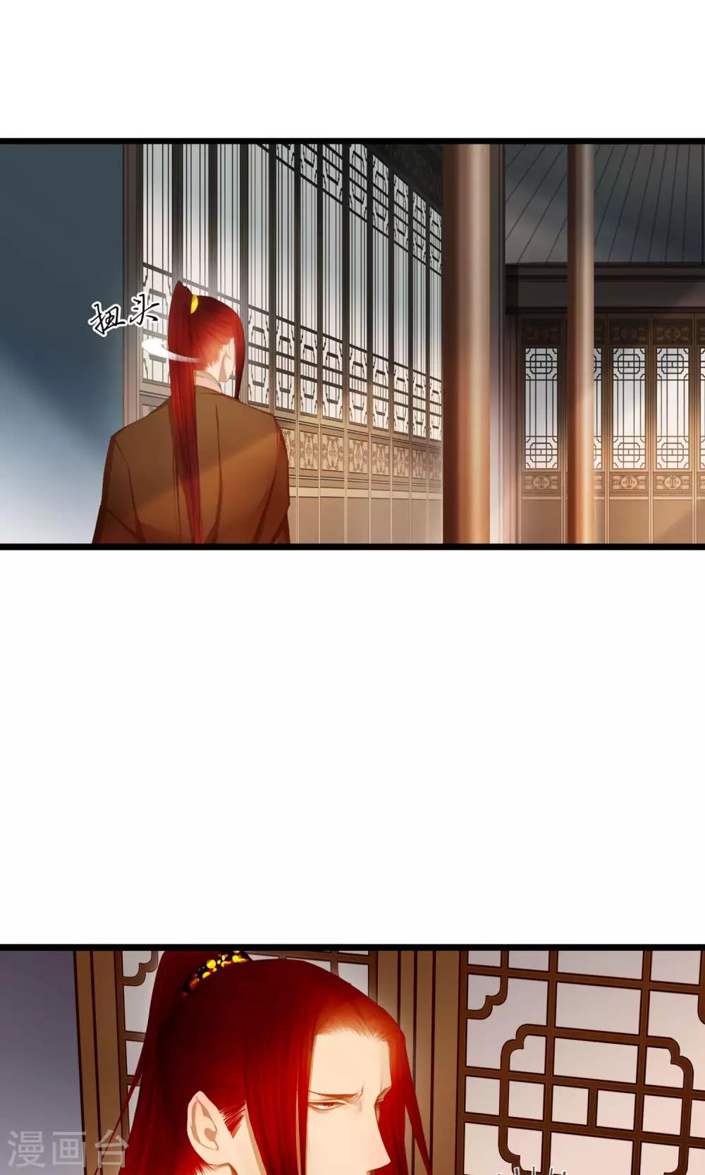 第19话 真相3
