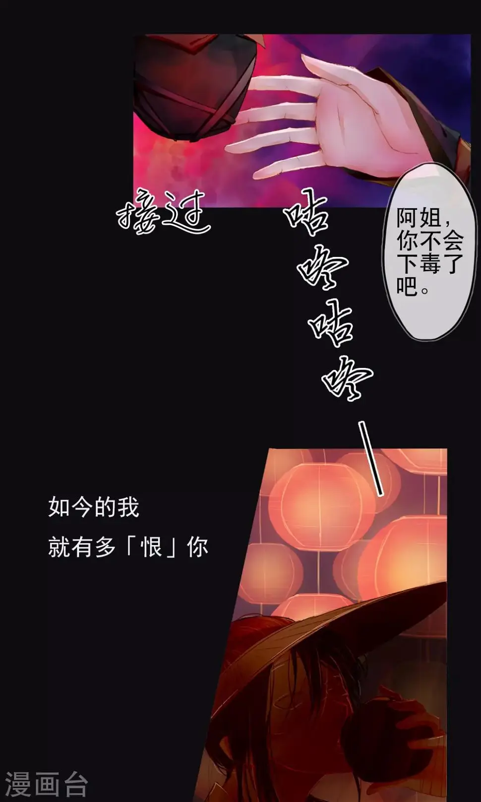 序章 哥哥大人来复仇27