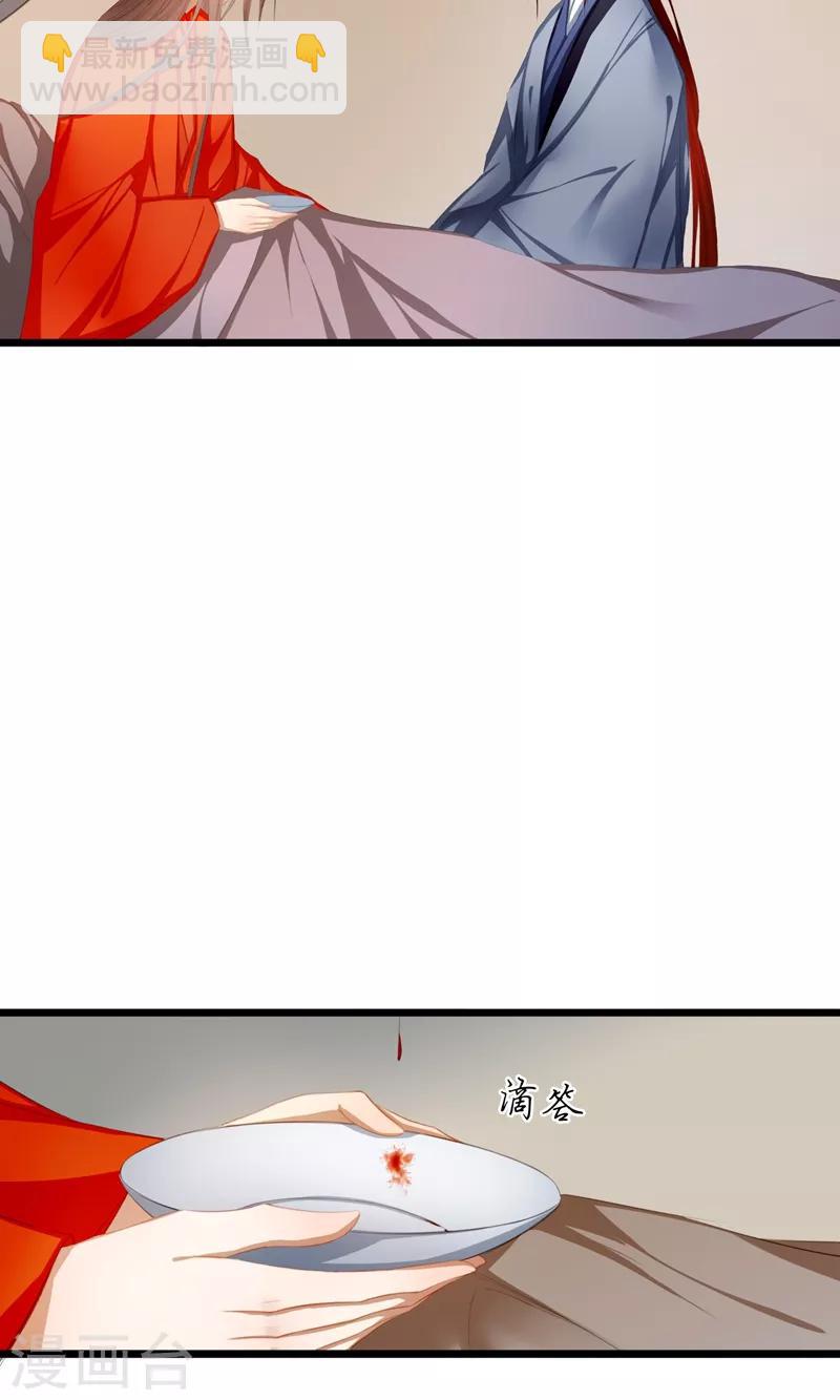 第17话 毒医至死不医人20