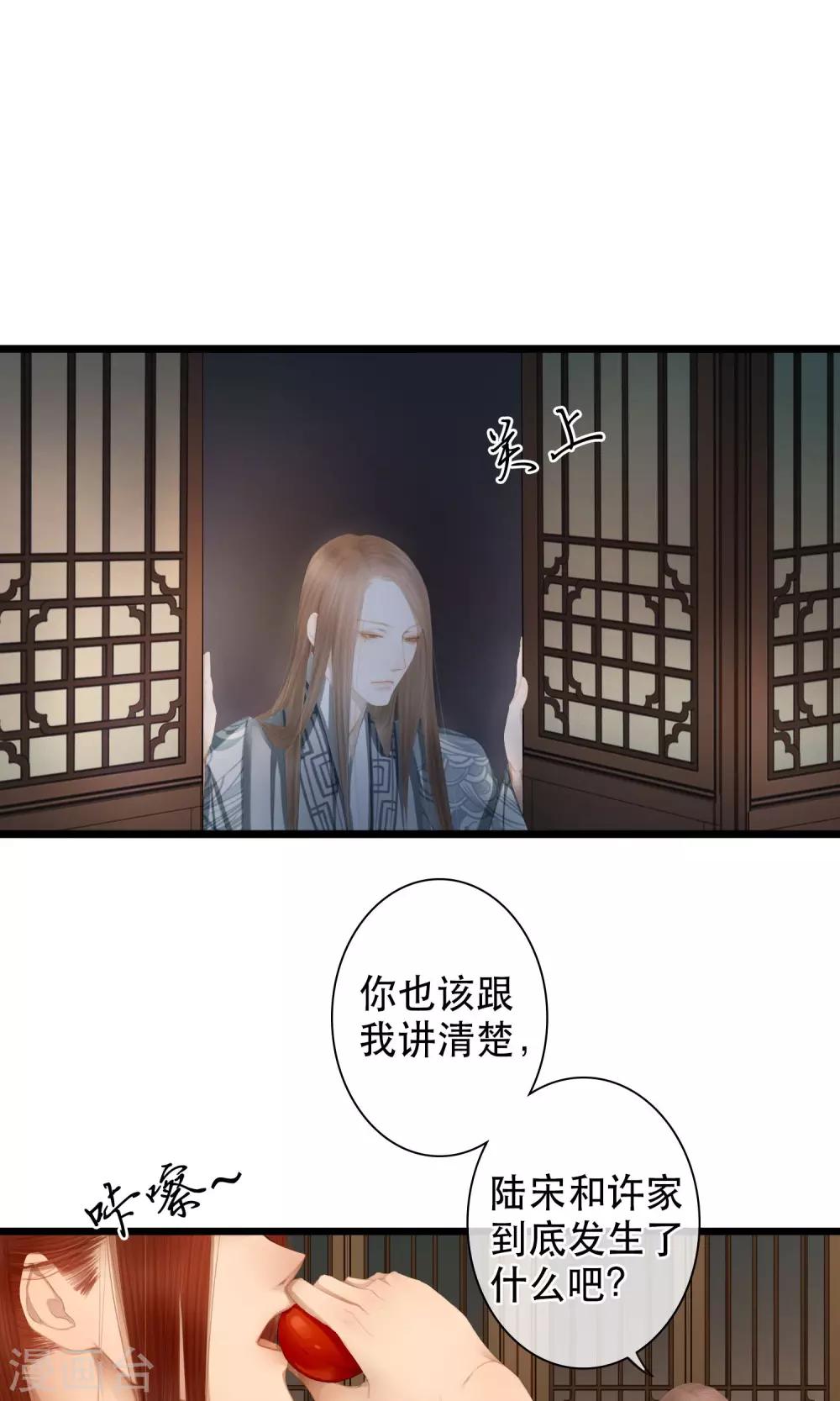 第10话 初见2