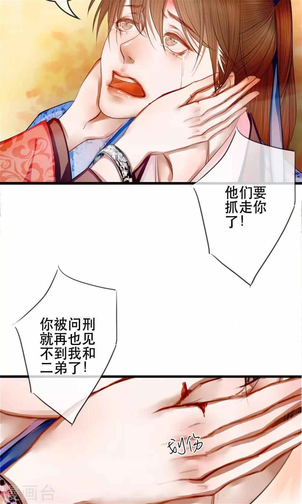 第1话 哥哥大人来查案！20