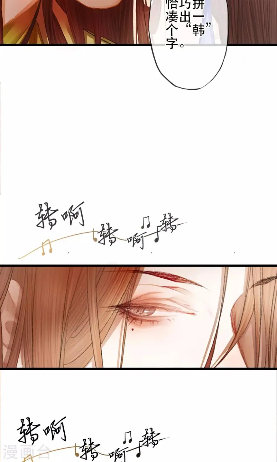 第1话 哥哥大人来查案！9