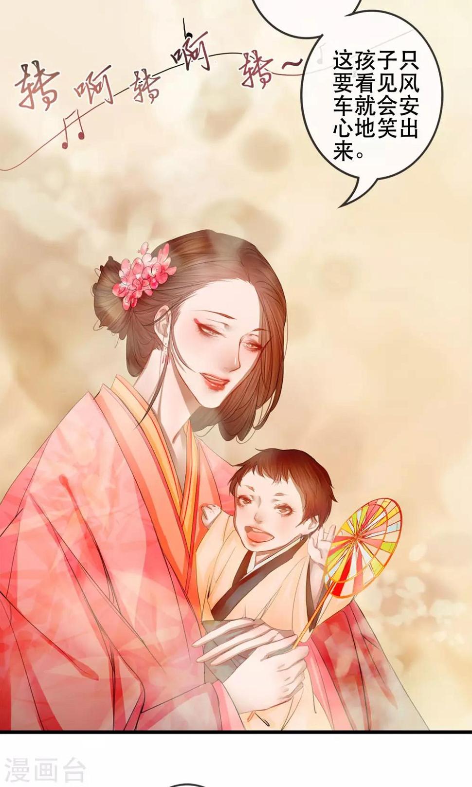 第1话 哥哥大人来查案！35