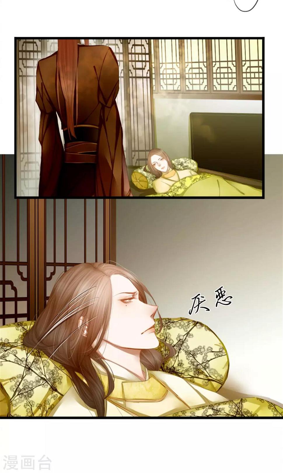 第3话 吃下去不然就亲你！17