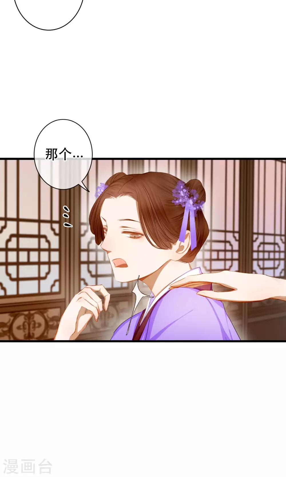 最终话 放不下的人4
