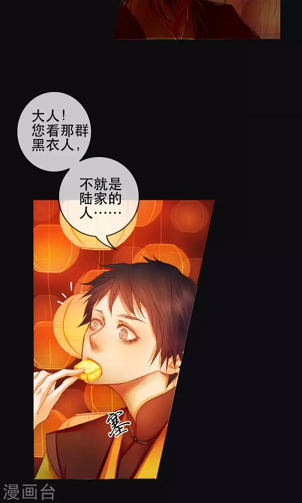 序章 哥哥大人来复仇28