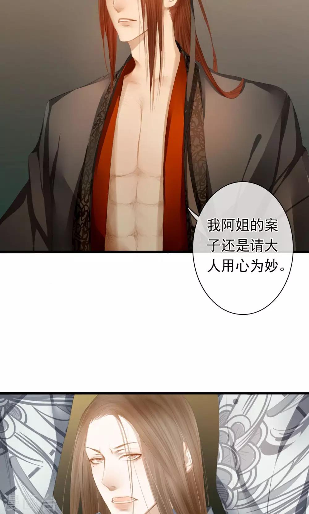 第9话 被弟弟扑倒？！15