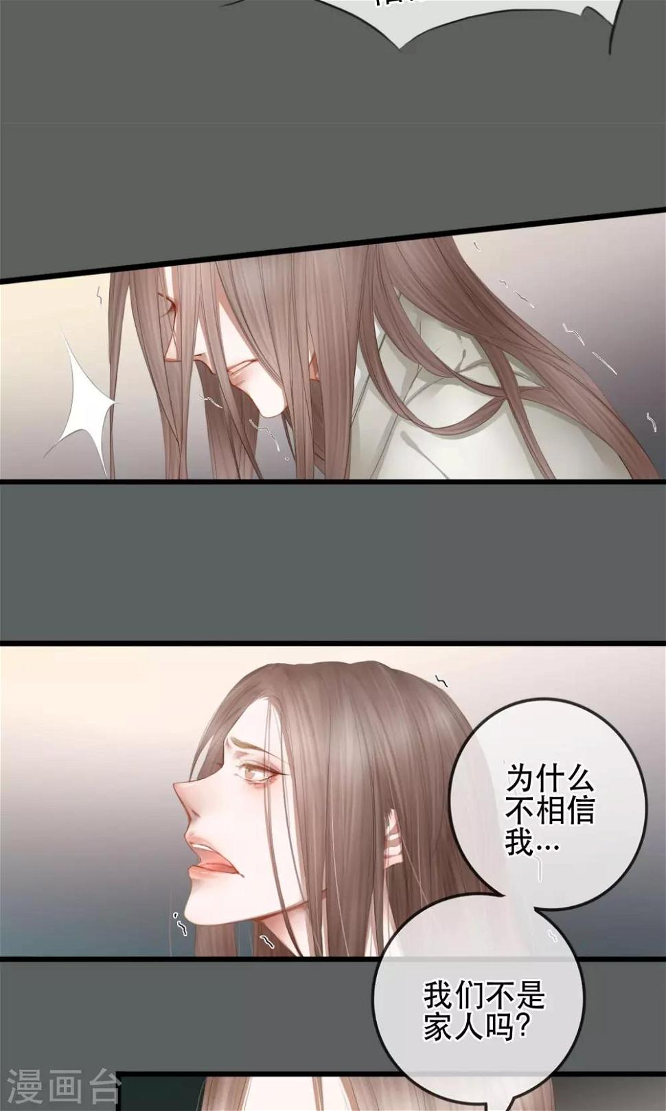 第3话 吃下去不然就亲你！10