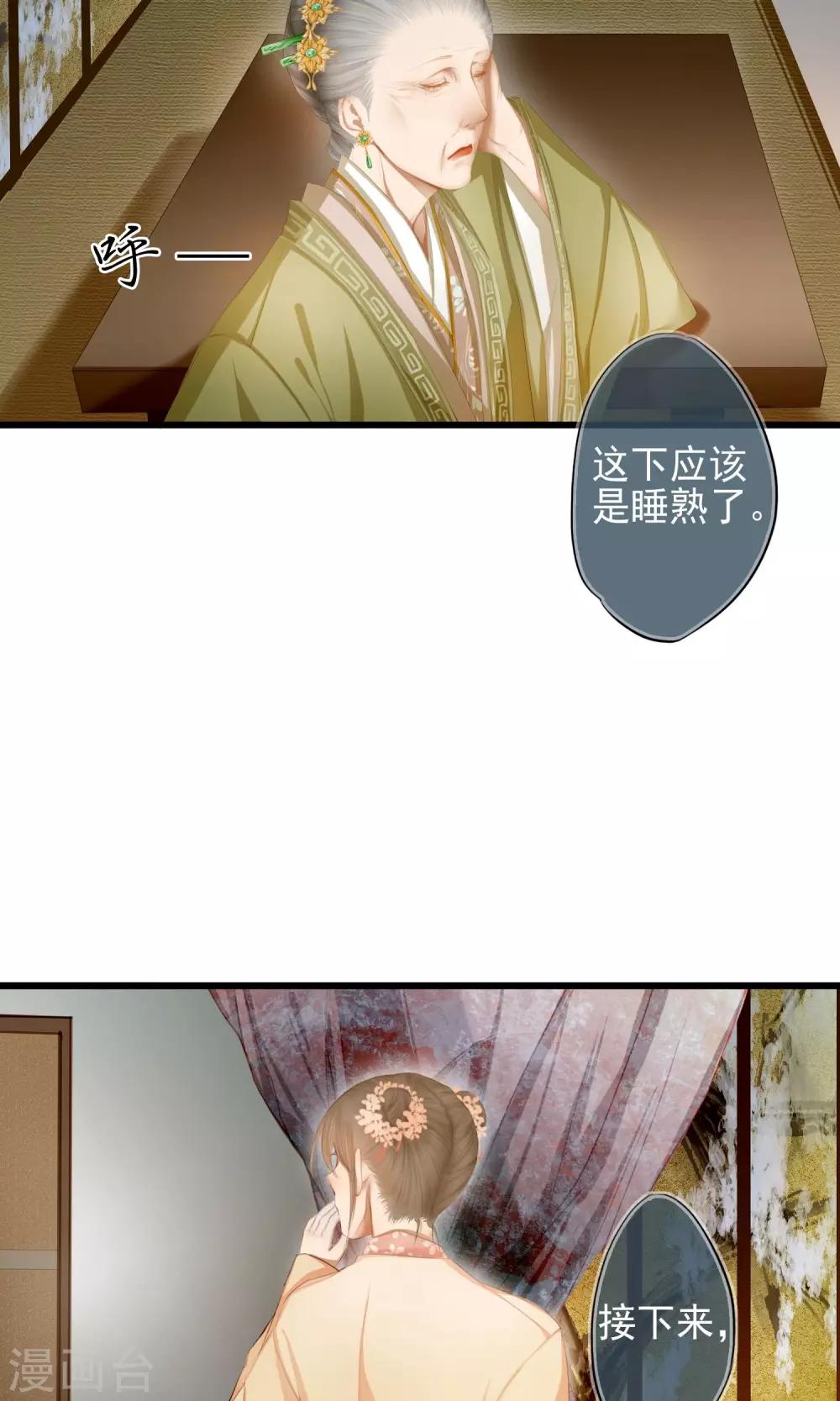 第8话 暗房23