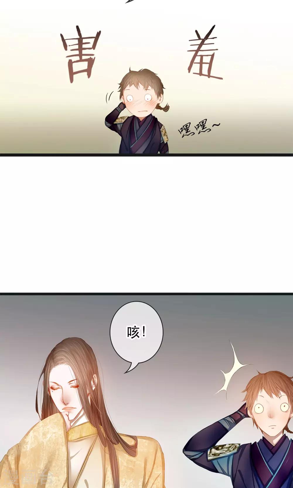 第5话 幻象中的恋人5