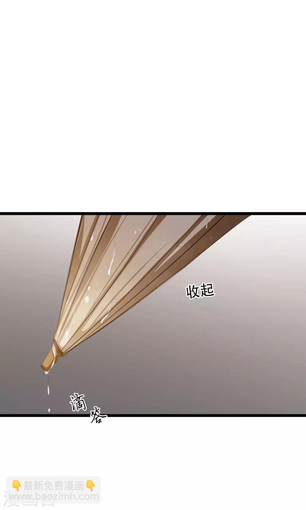 第14话 为你打架的人16