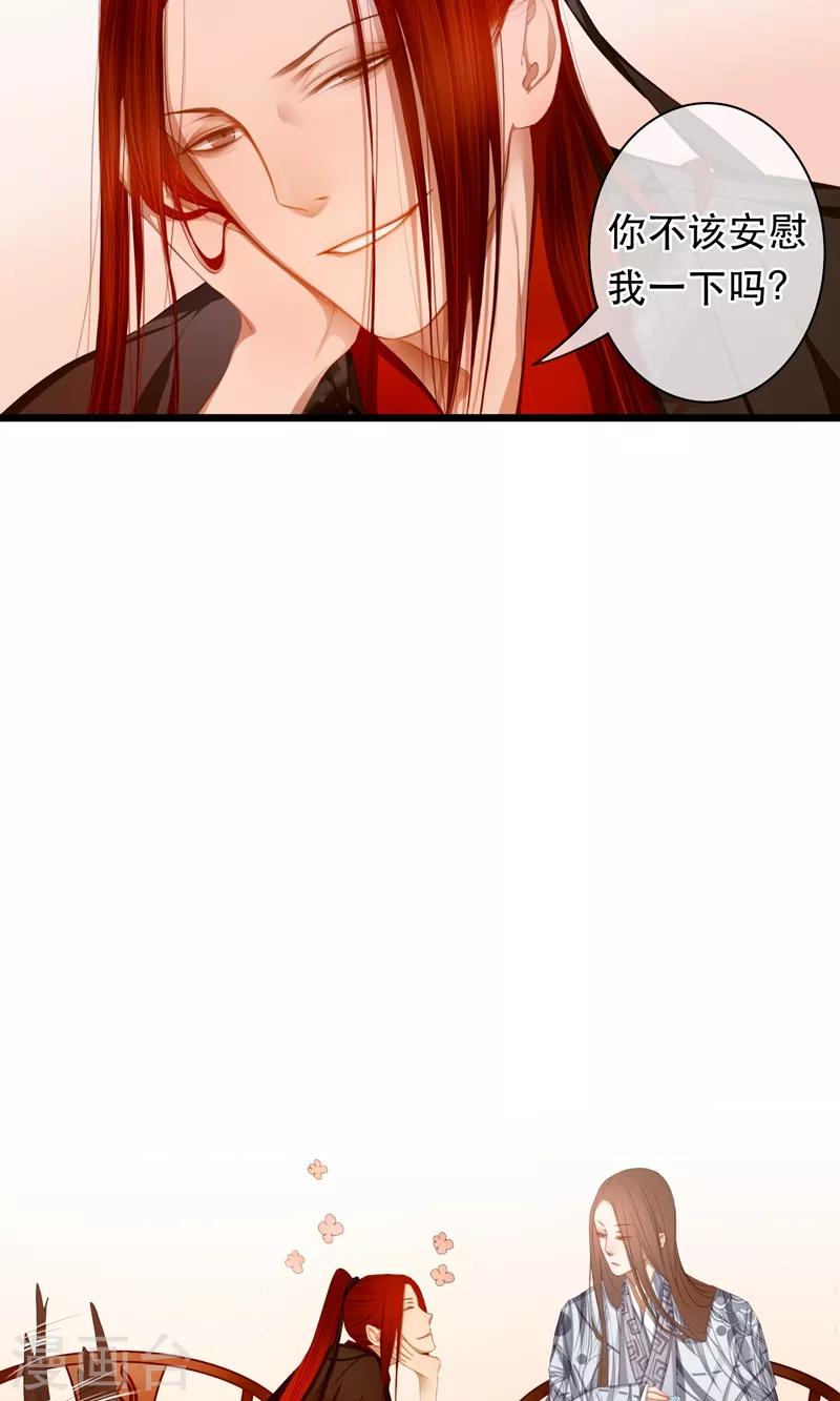 第17话 毒医至死不医人30