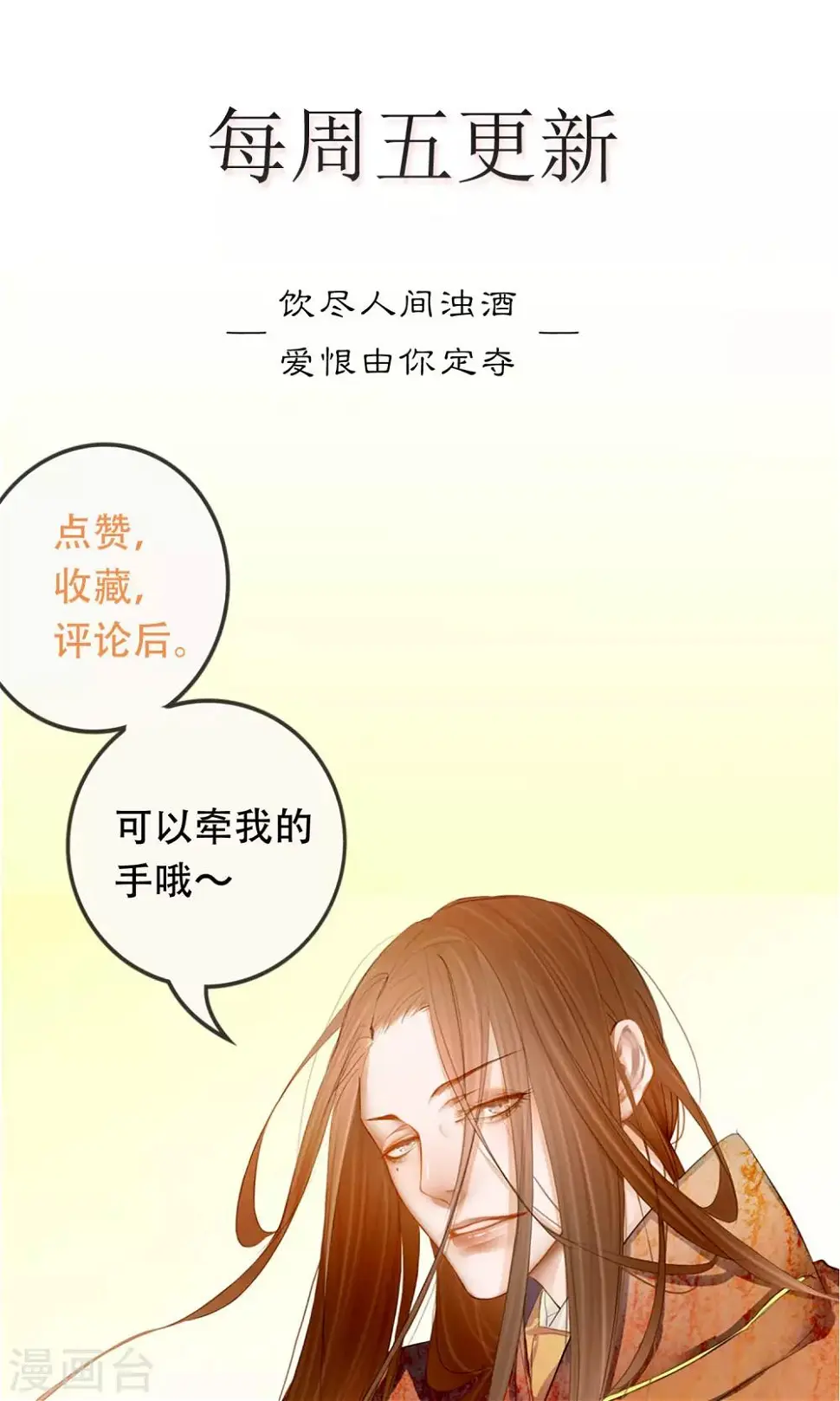 序章 哥哥大人来复仇36