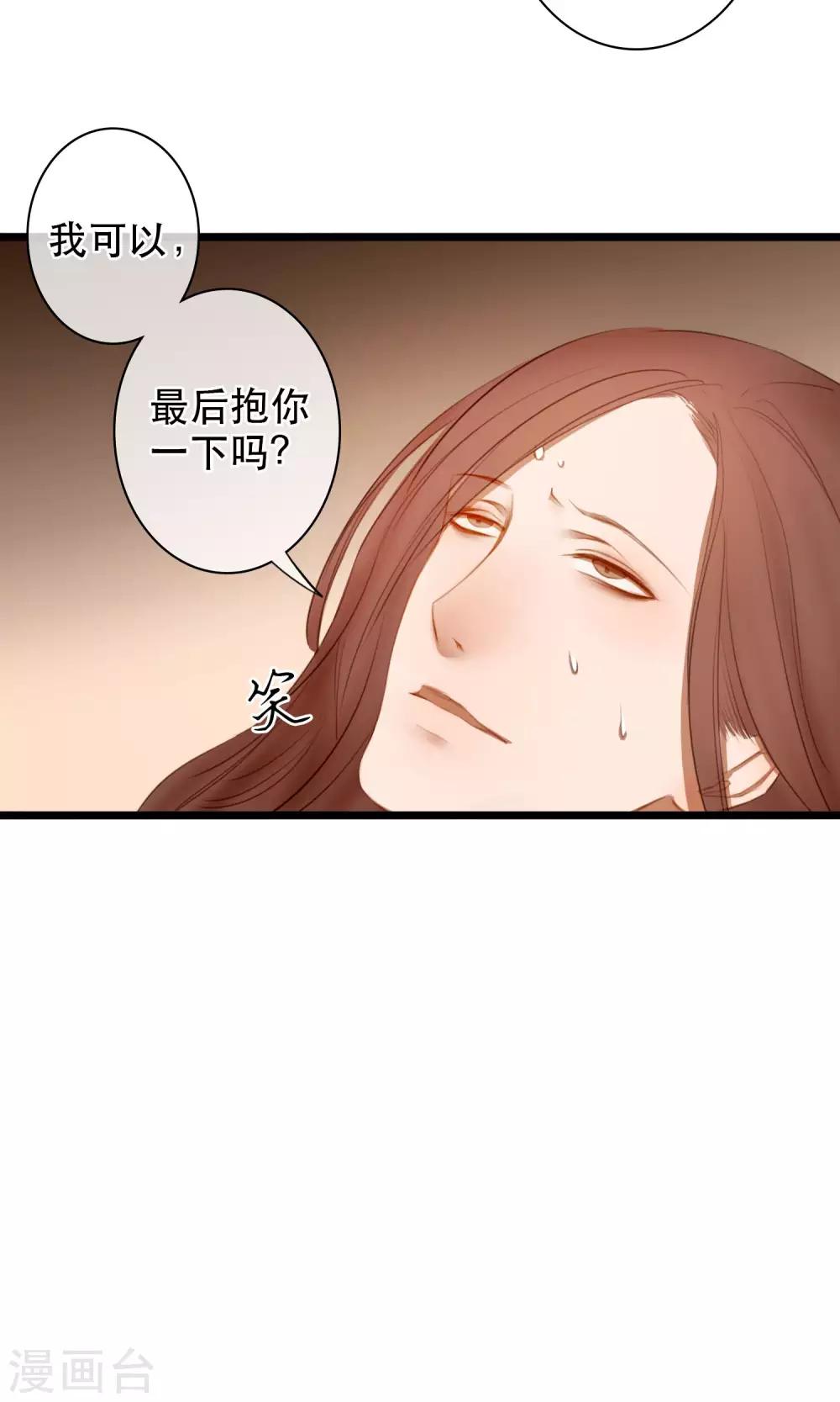 第16话 告别22