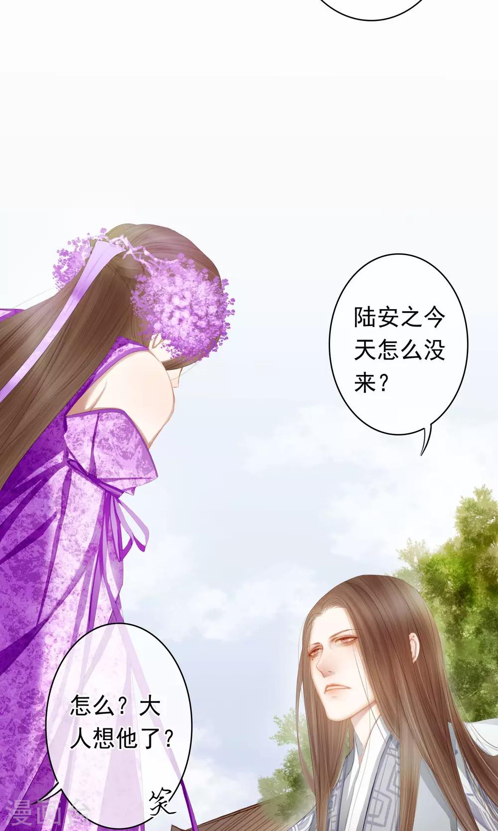 第8话 暗房3