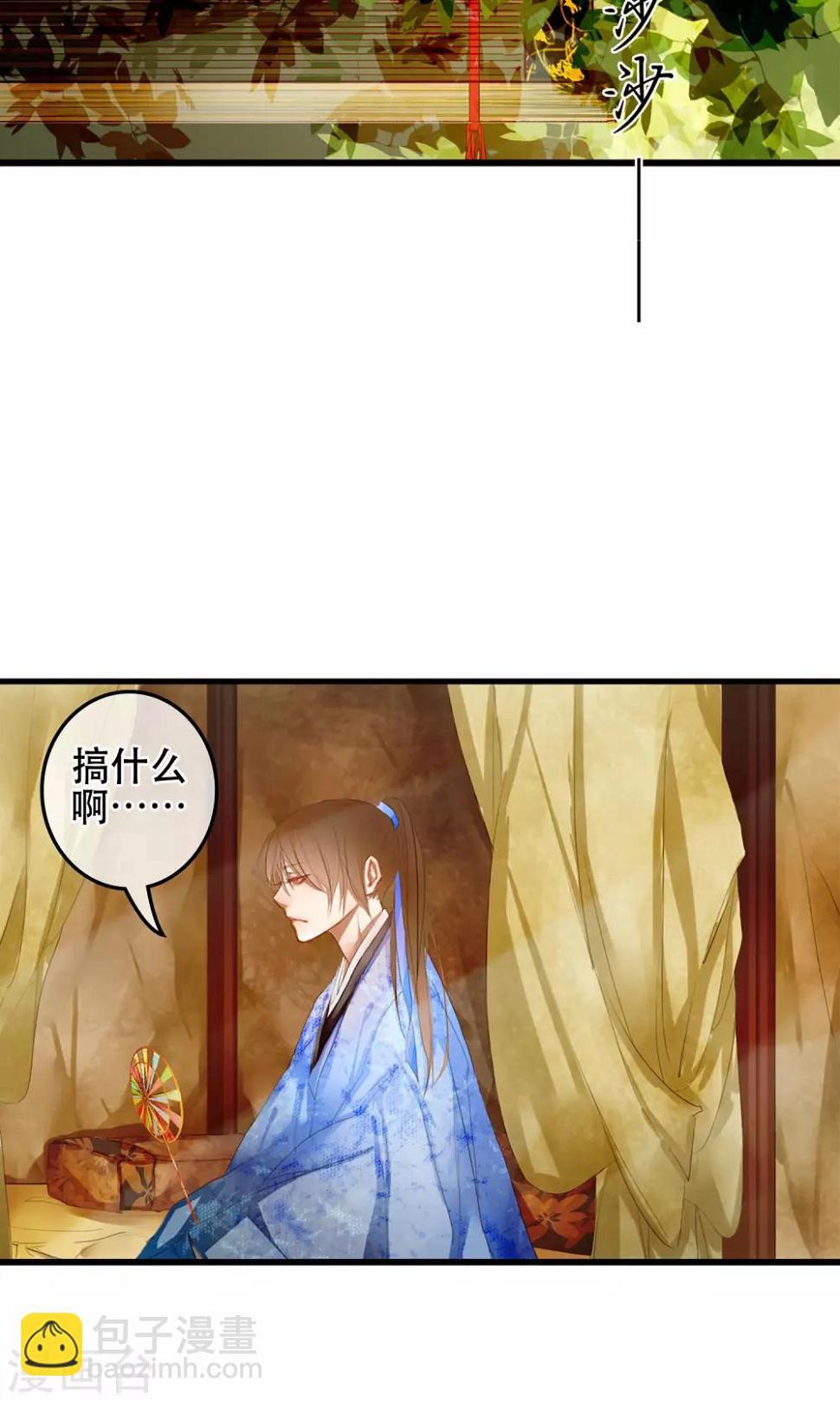 第1话 哥哥大人来查案！32