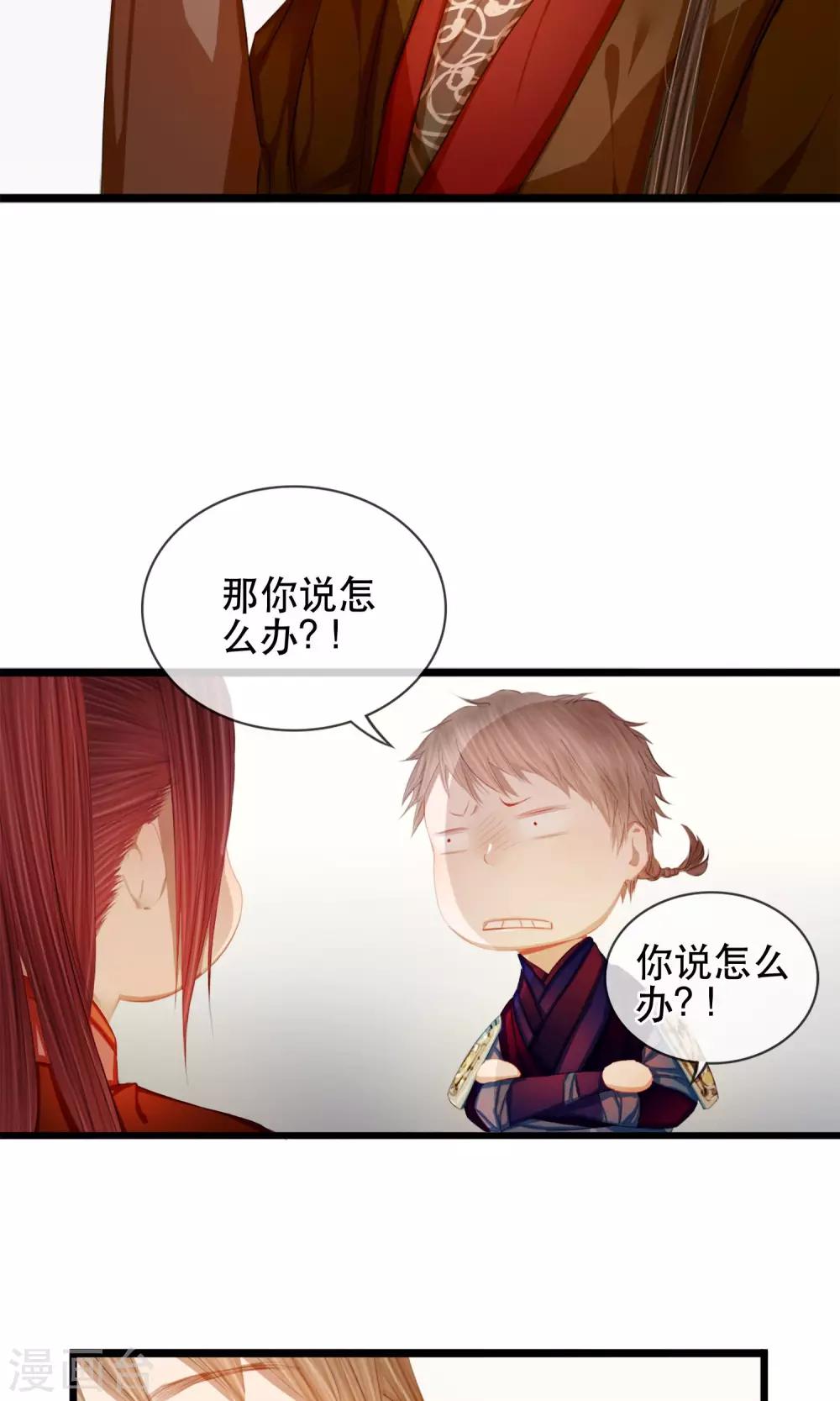 第6话 相似的两个人6