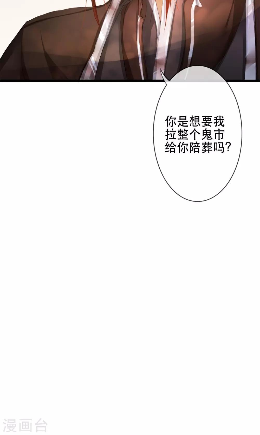 第6话 相似的两个人34