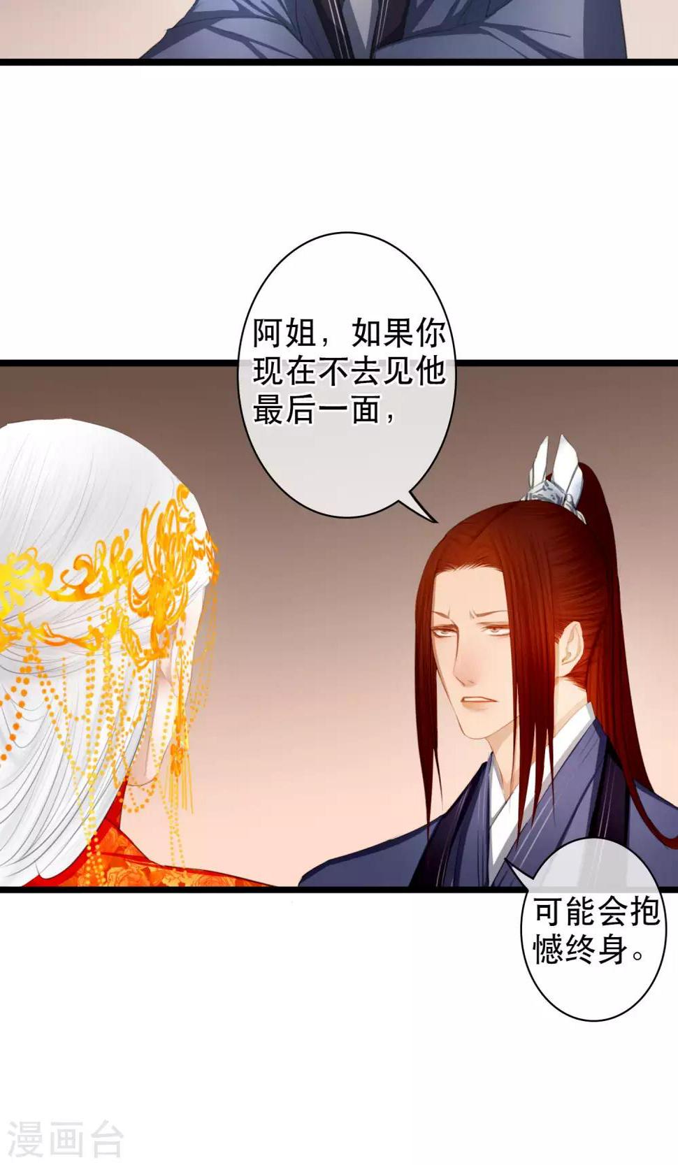 第16话 告别7