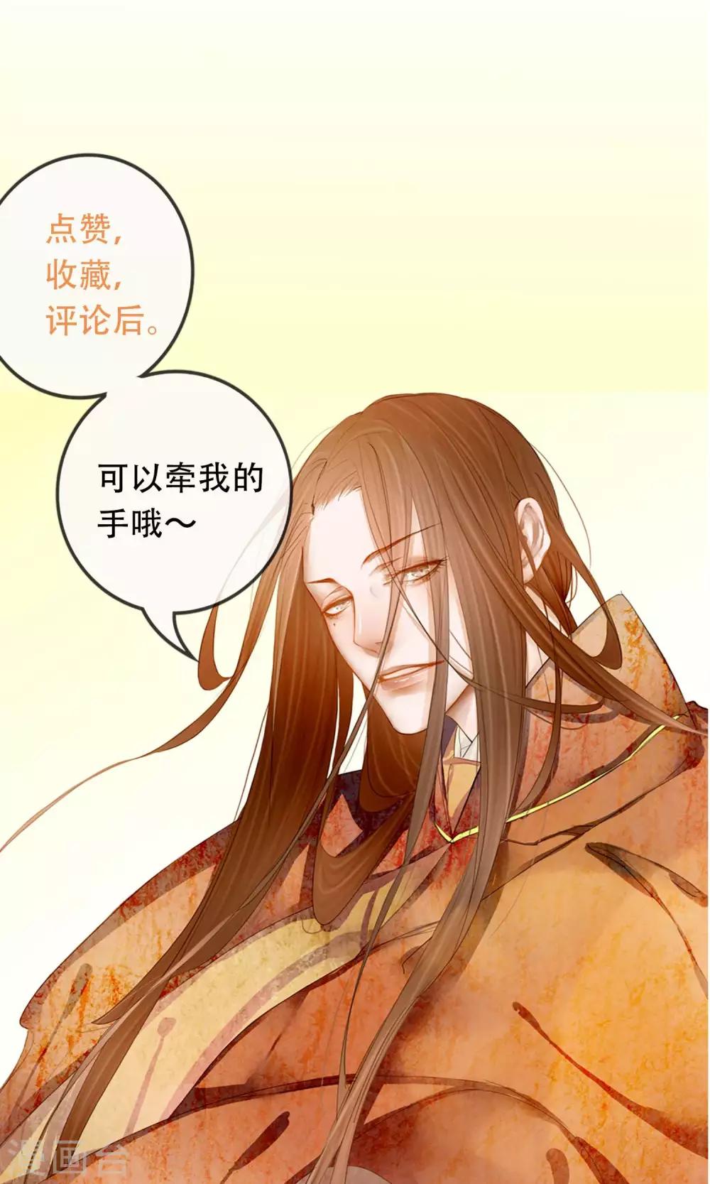 第19话 真相24
