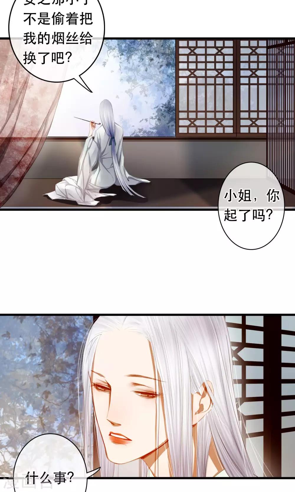 最终话 放不下的人3