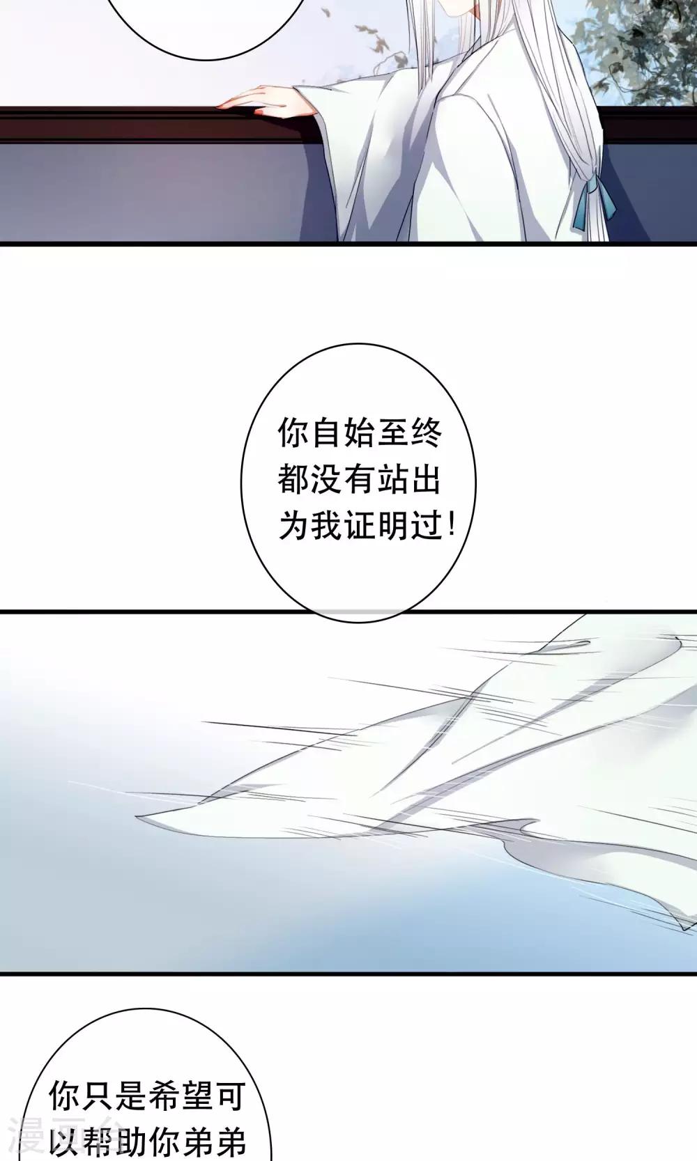 最终话 放不下的人18
